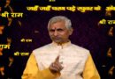 Film and Television serial made by Shri Ram Sanskrtik Shodh Sansthan Nyas
